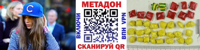 купить сайты Ярославль Метадон кристалл