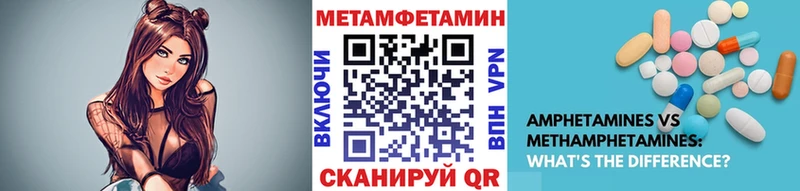 Первитин Methamphetamine Ярославль