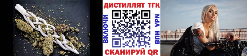 Дистиллят ТГК вейп маркетплейс какой сайт Ярославль