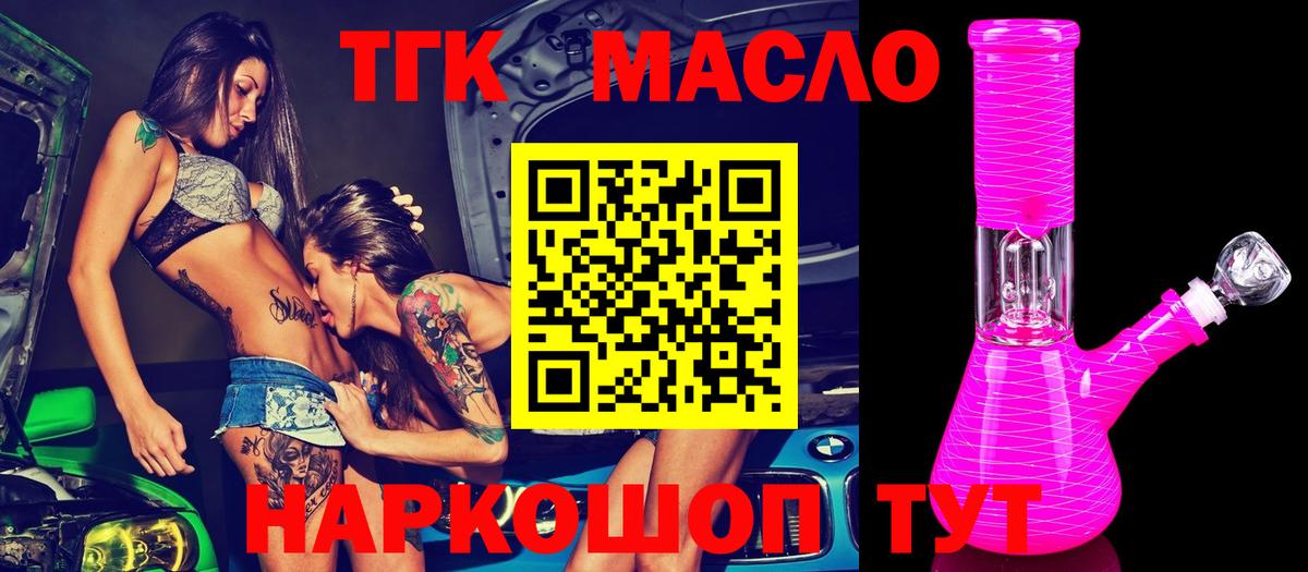 Ярославль  Конопля  LSD-25  ГАШ  Мефедрон кристаллы  Вход с VPN  МЕТАДОН  A PVP СК кристаллы 