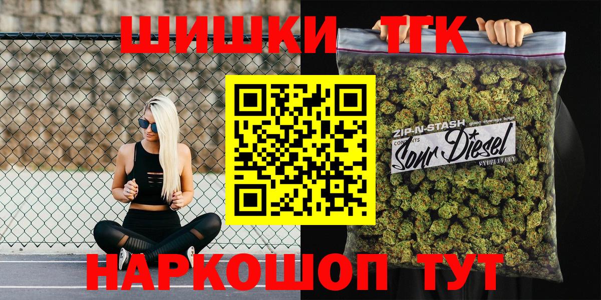 Ярославль  Каннабис конопля  Канабис план  Вход с VPN 